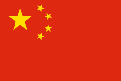China Flag of China