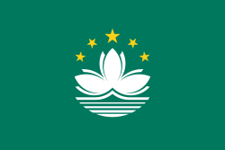 Macau Flag of Macau